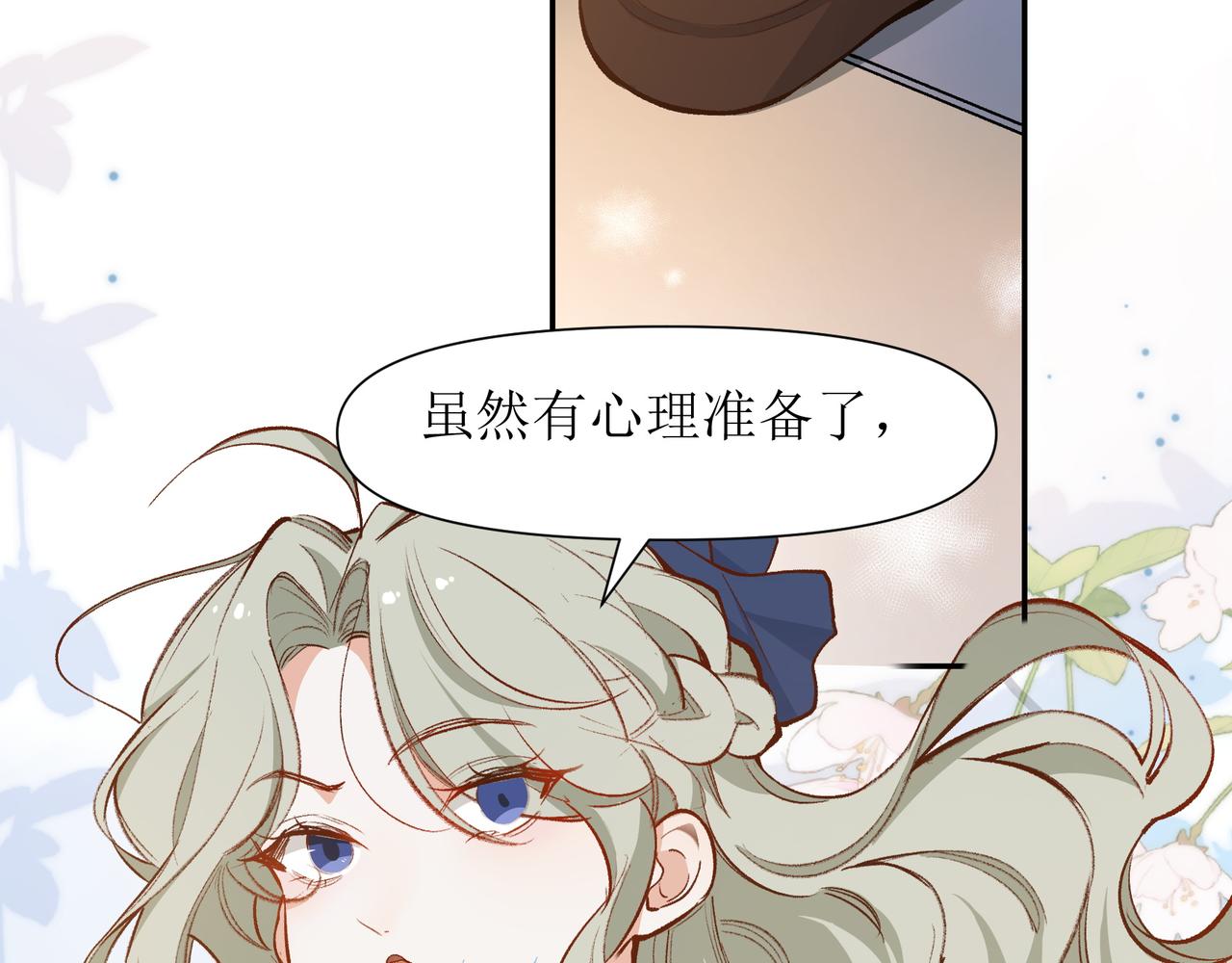 第16话 大小姐15