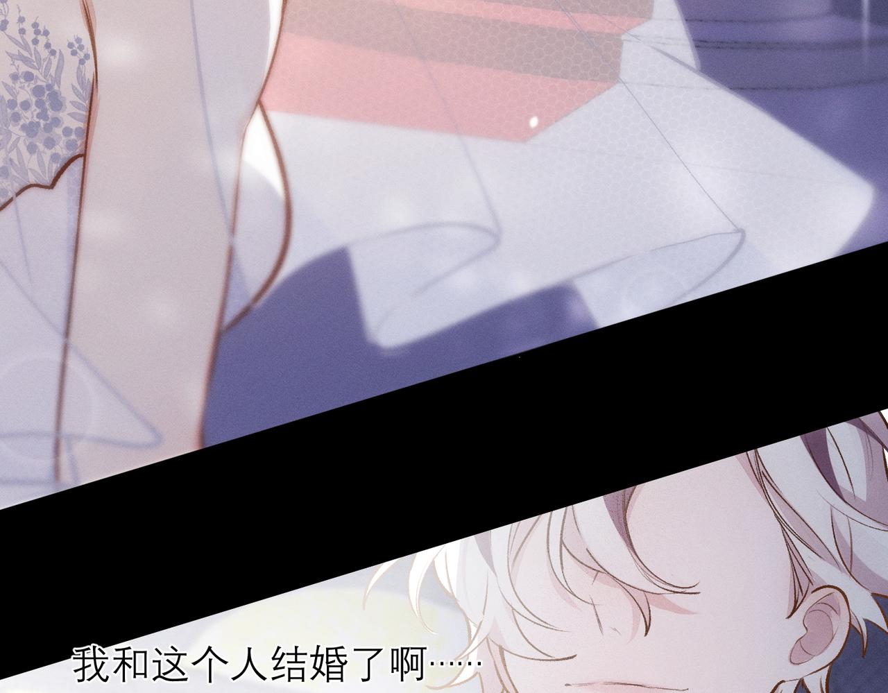 第6章 婚礼10