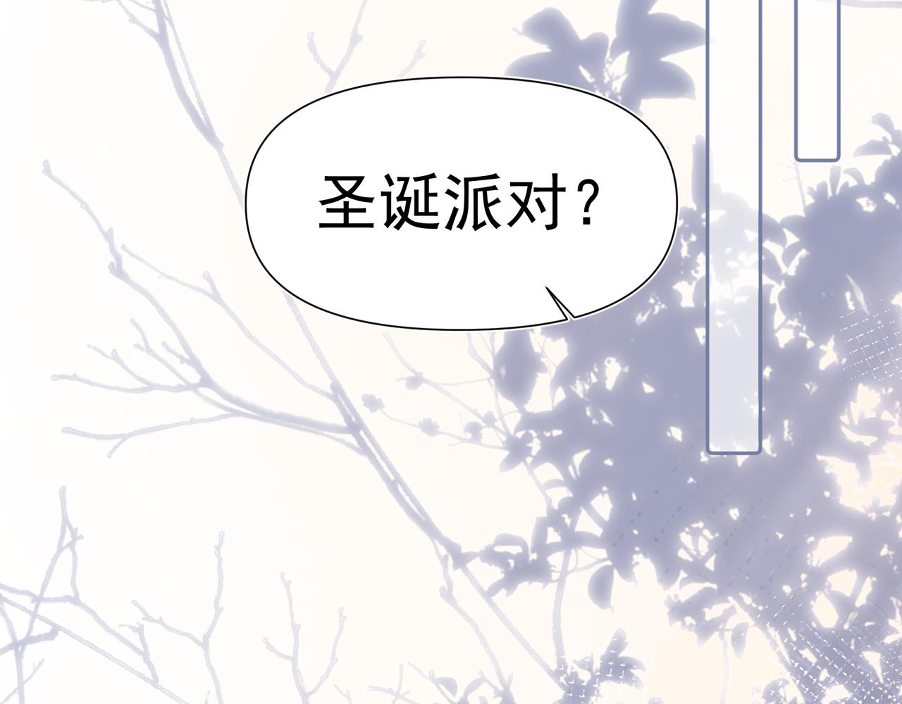 第27话 来办派对吧50