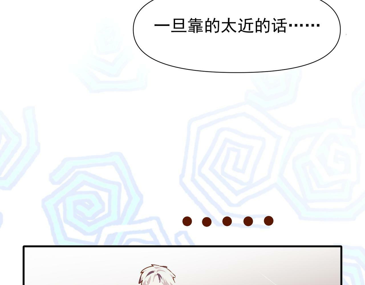 第36话 是ABO啊75
