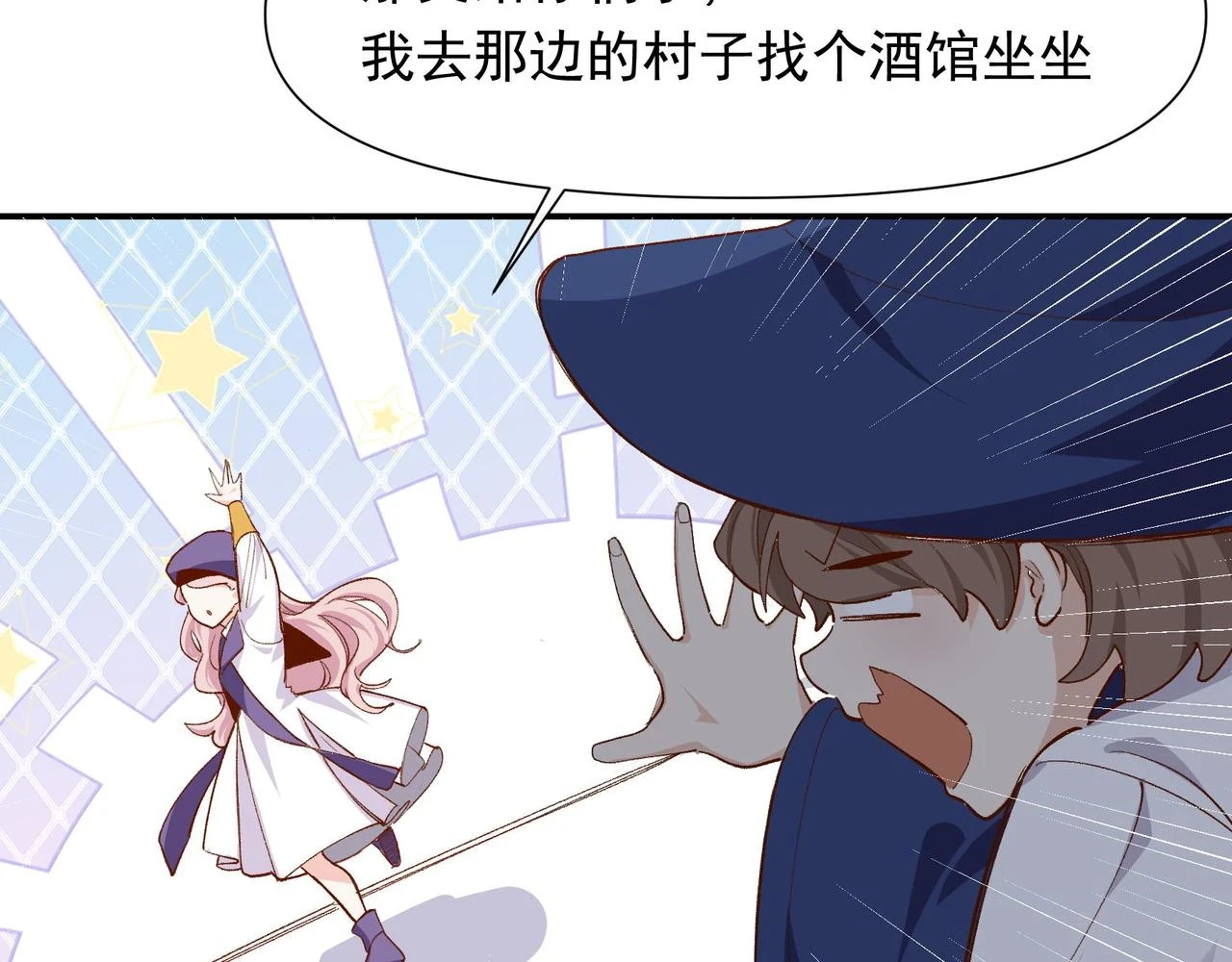 第35话 分手圣地51