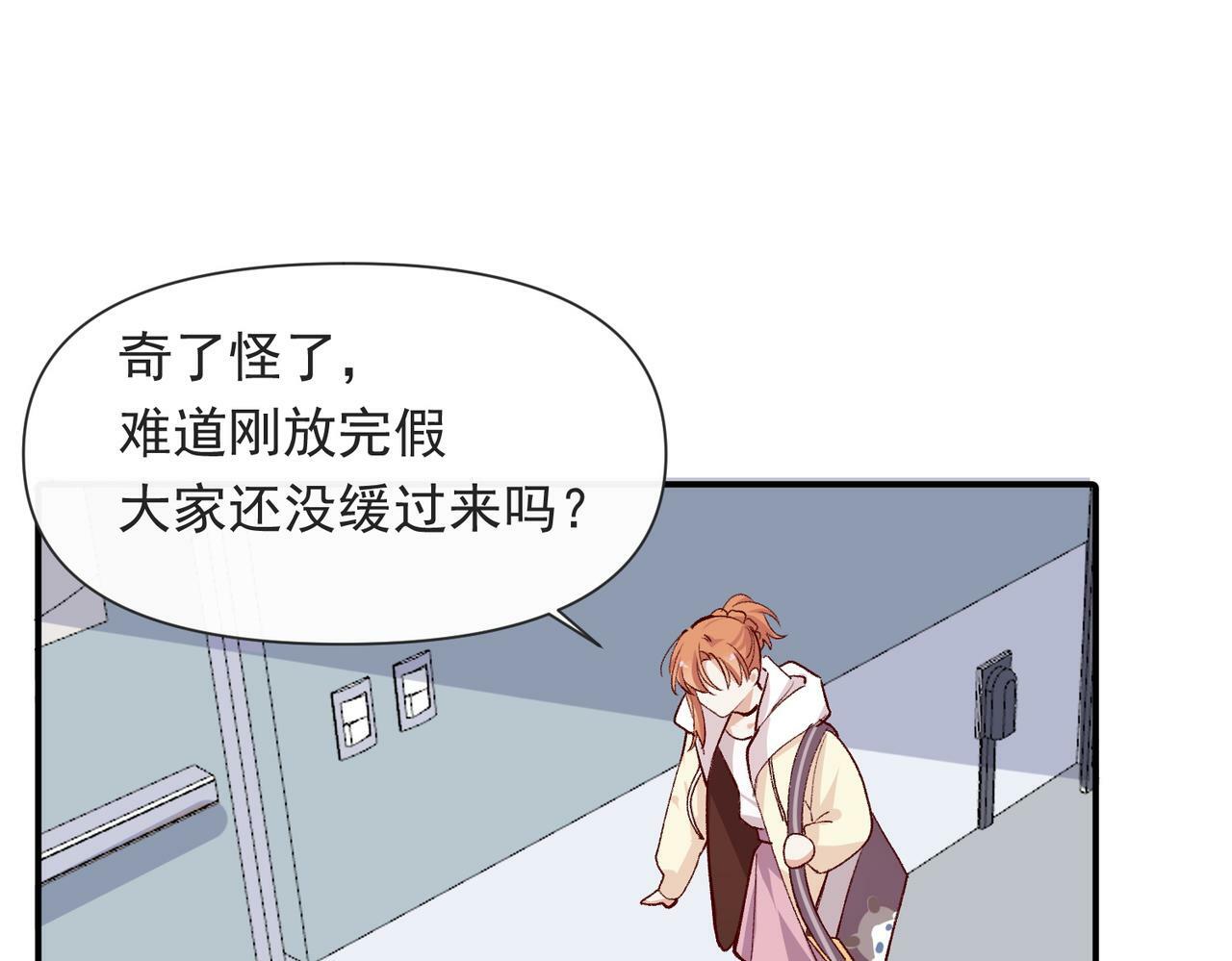 第47话 留学61