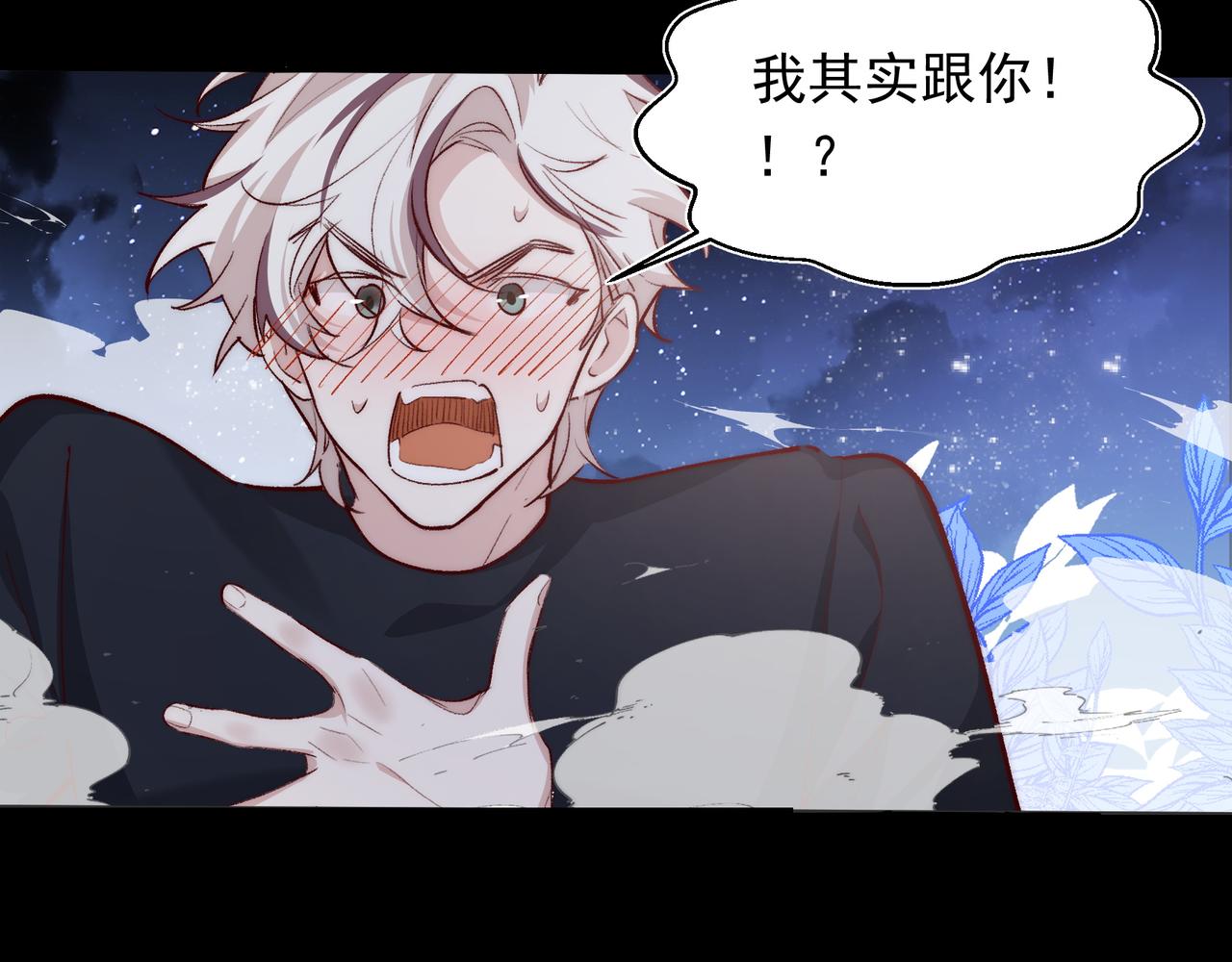 第25话 经典坠崖12