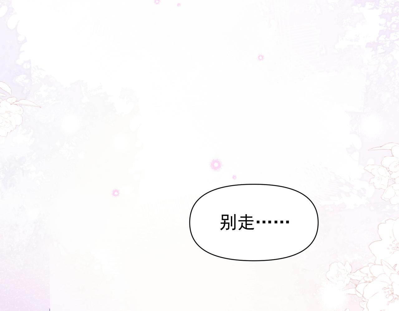 第5话 奇怪的感觉1