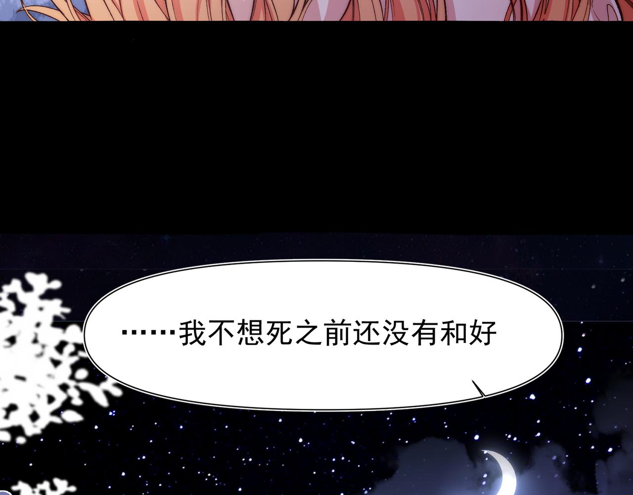 第24话星星知我心58