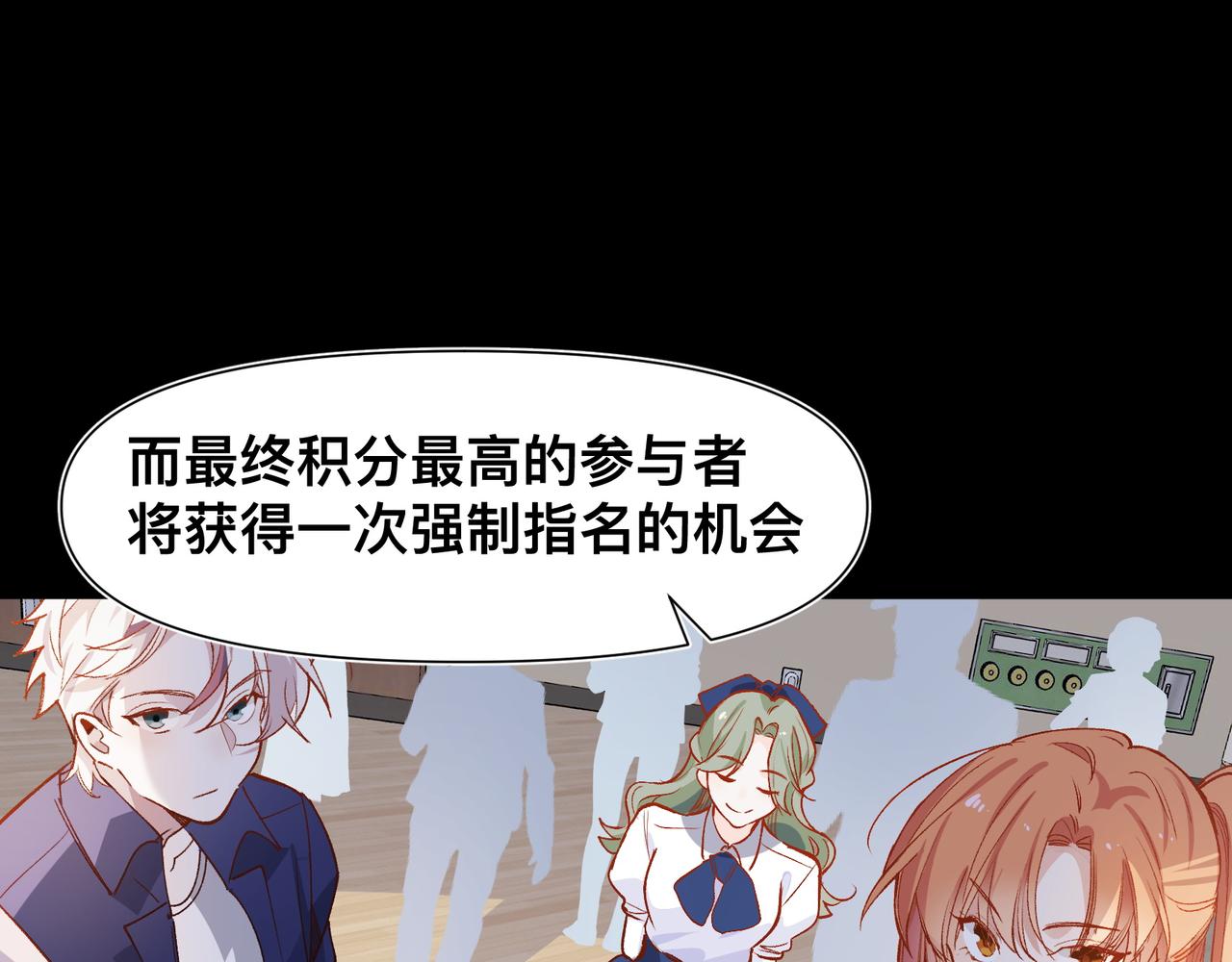 第18话 谁说她没有伴的？32