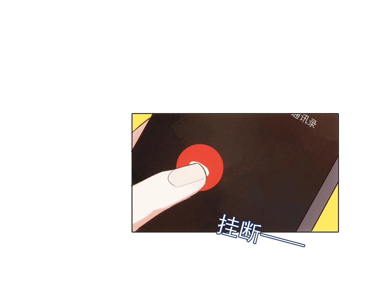 第14话 社死现场38