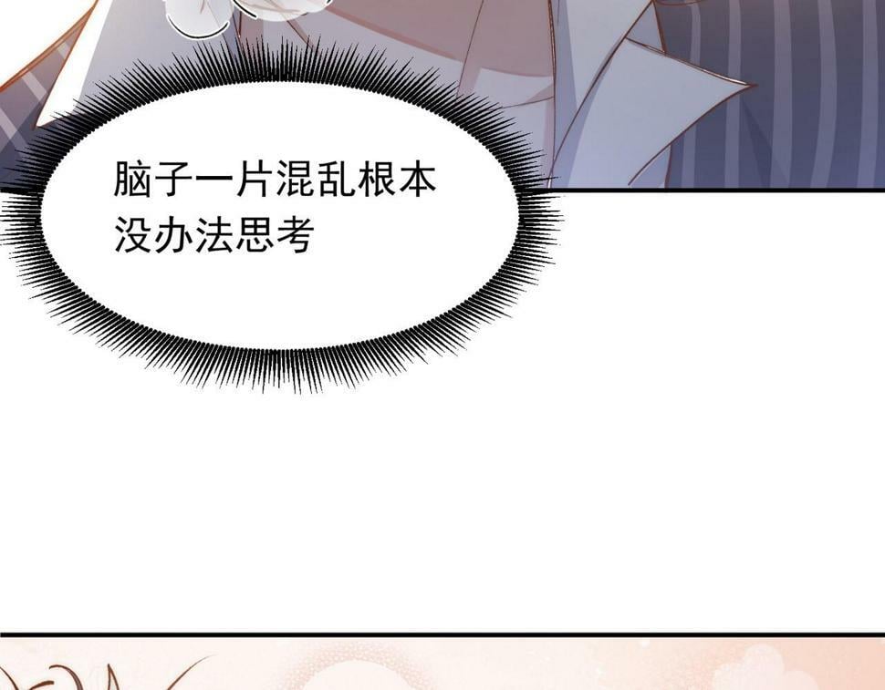 第39话 不纯洁异性行为3