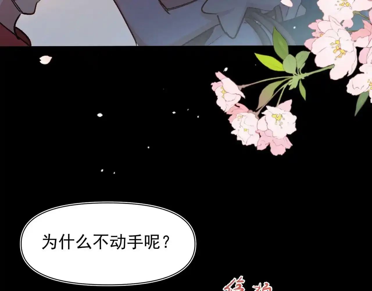 第41话 我的意见呢？44