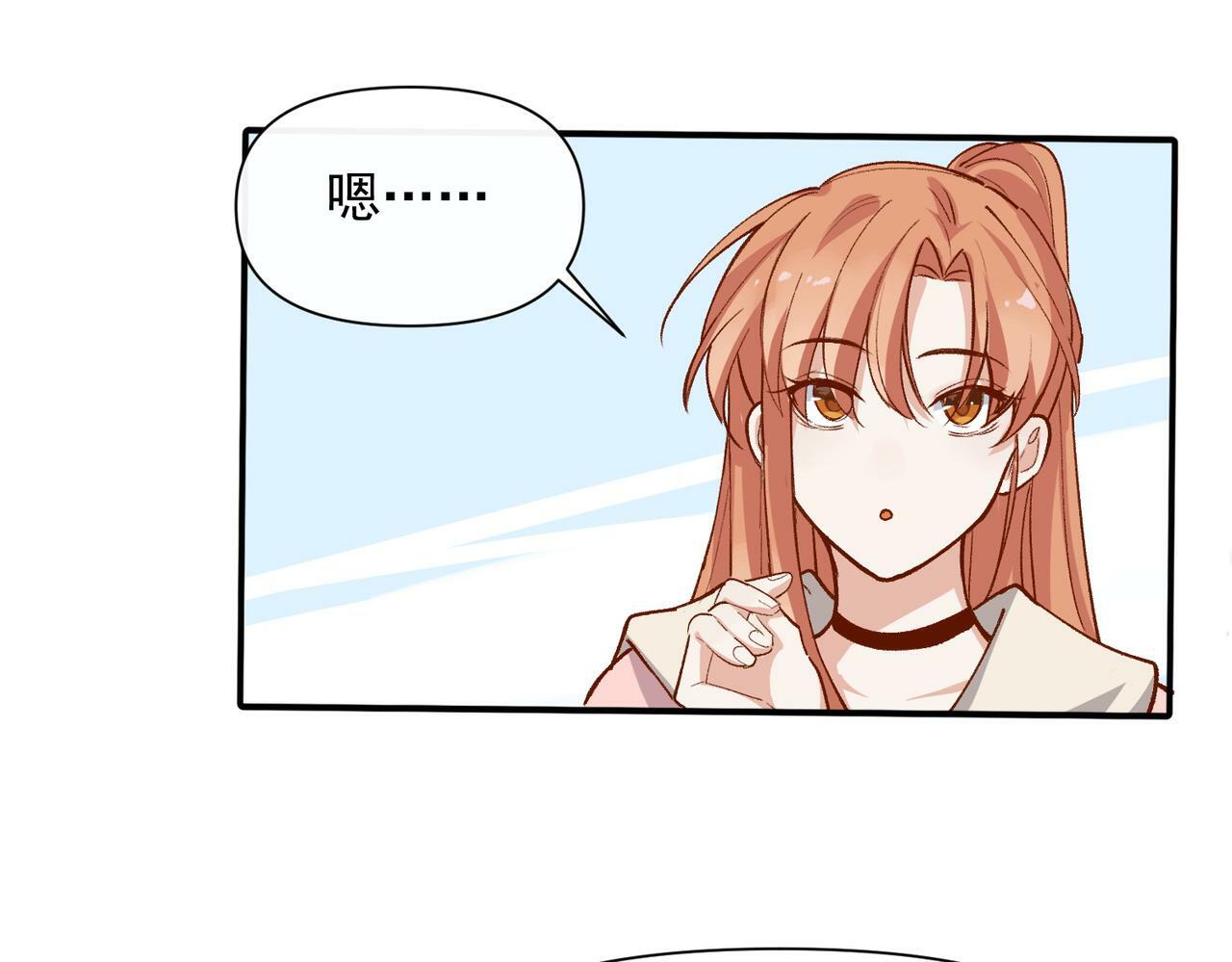第50话 我们结婚了23