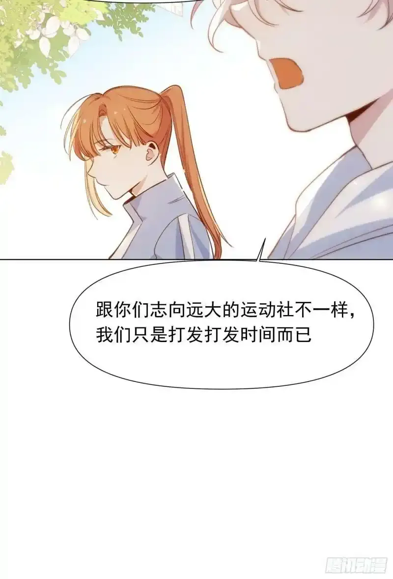 第11话 在这儿等着我呢26