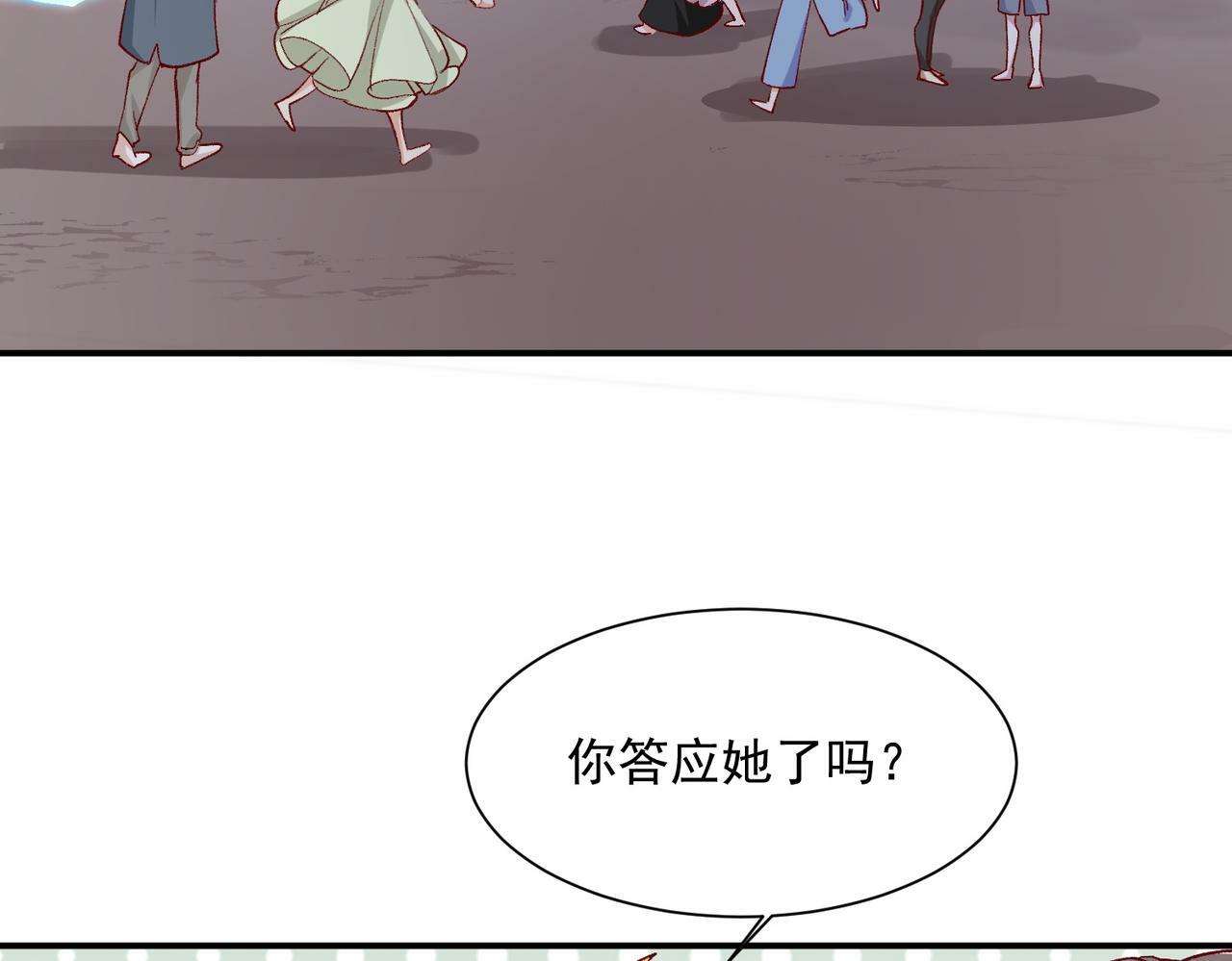 第46话68