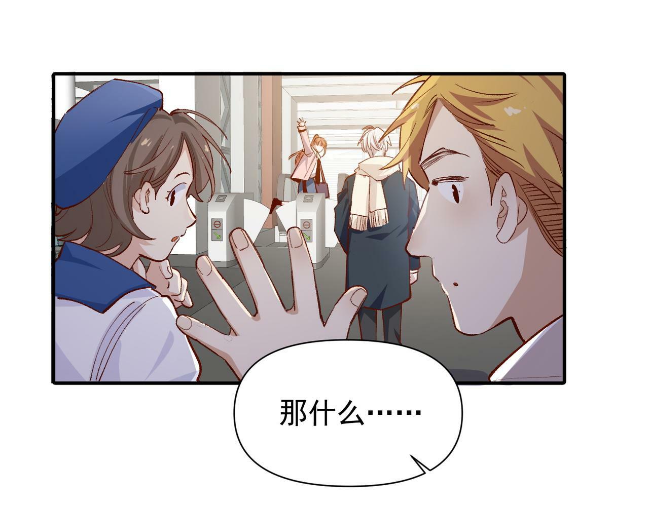 第50话 我们结婚了47