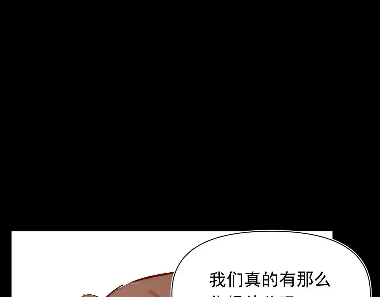 第41话 我的意见呢？53