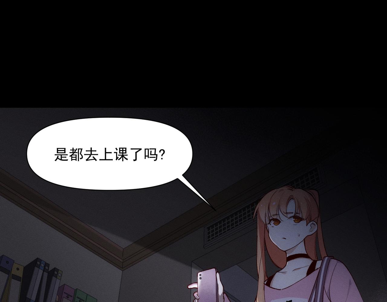 第6章 婚礼88