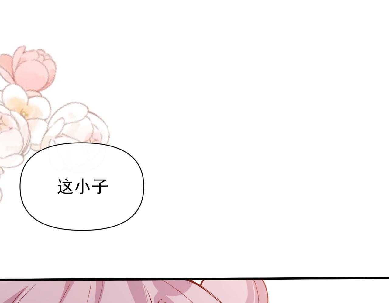 第50话 我们结婚了14