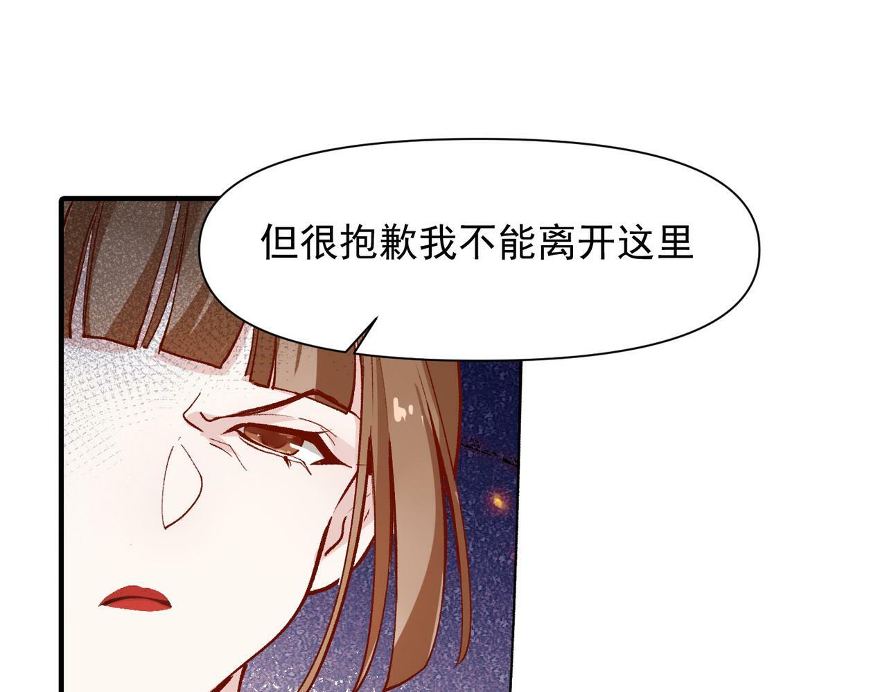 第49话 喜欢她的资格35