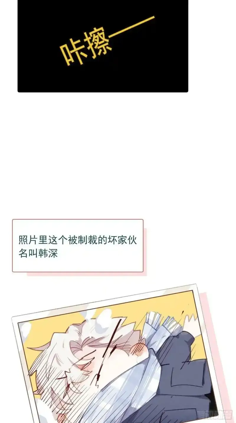 第1话 孽缘17