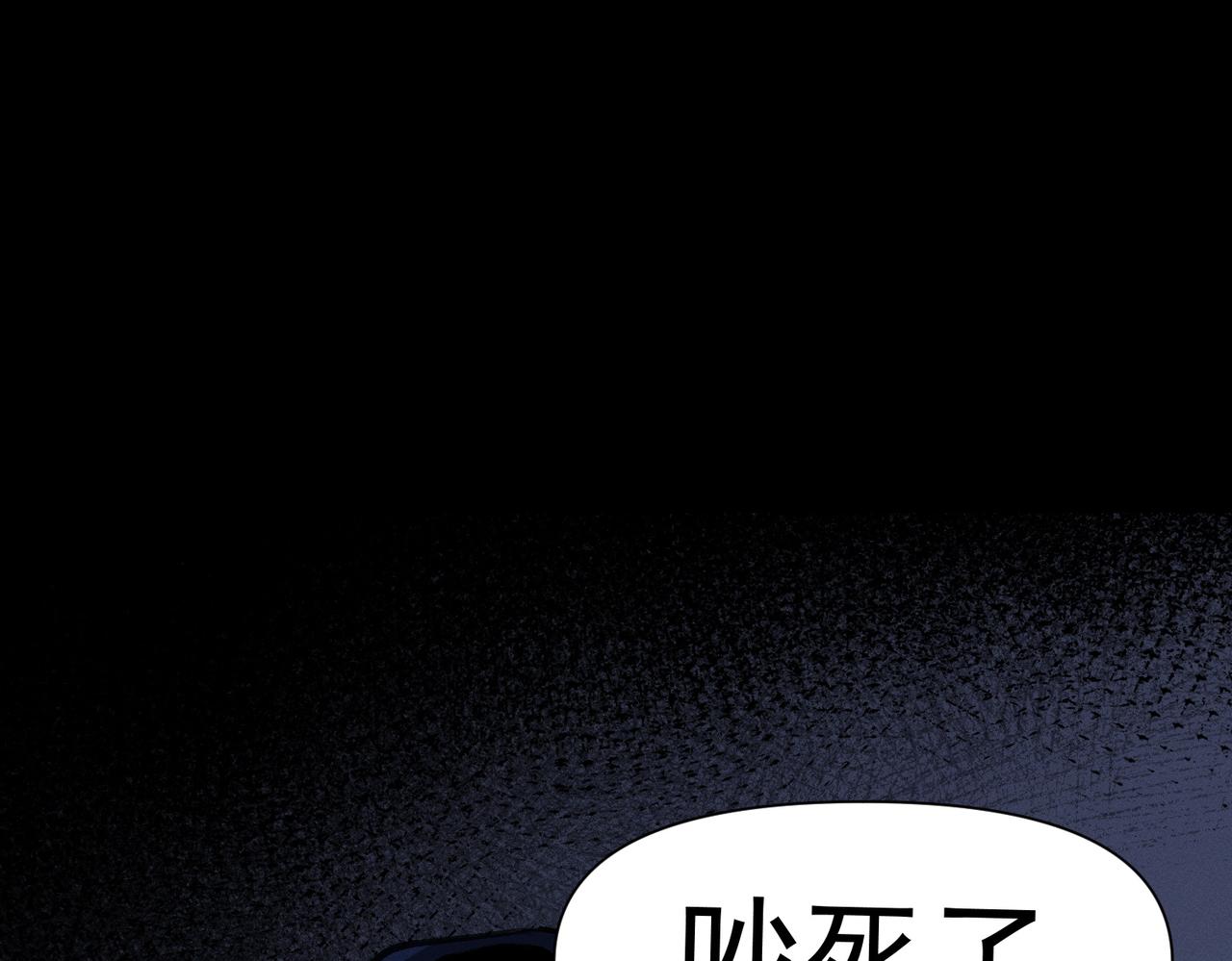第6章 婚礼94
