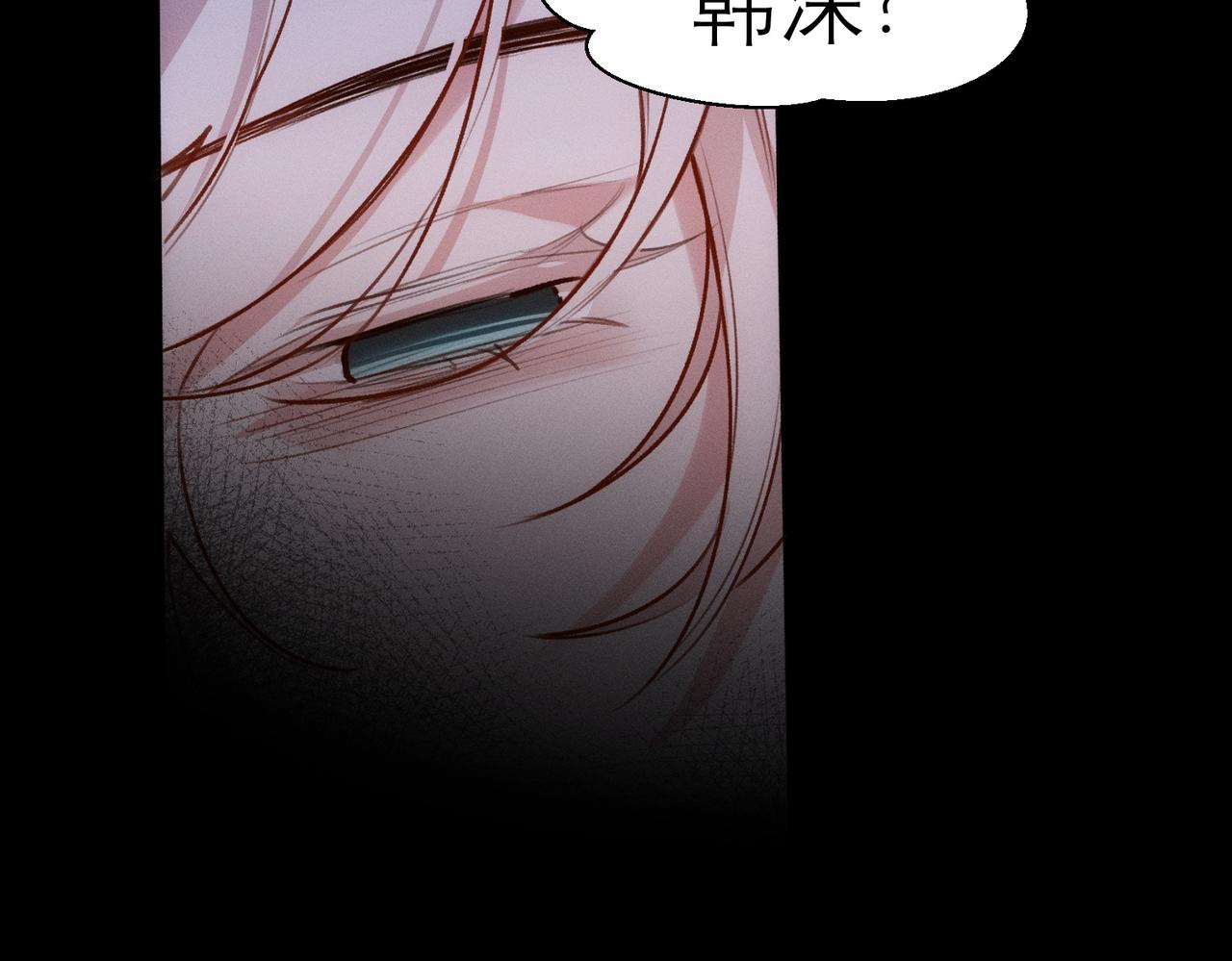 第9话 社死现场75