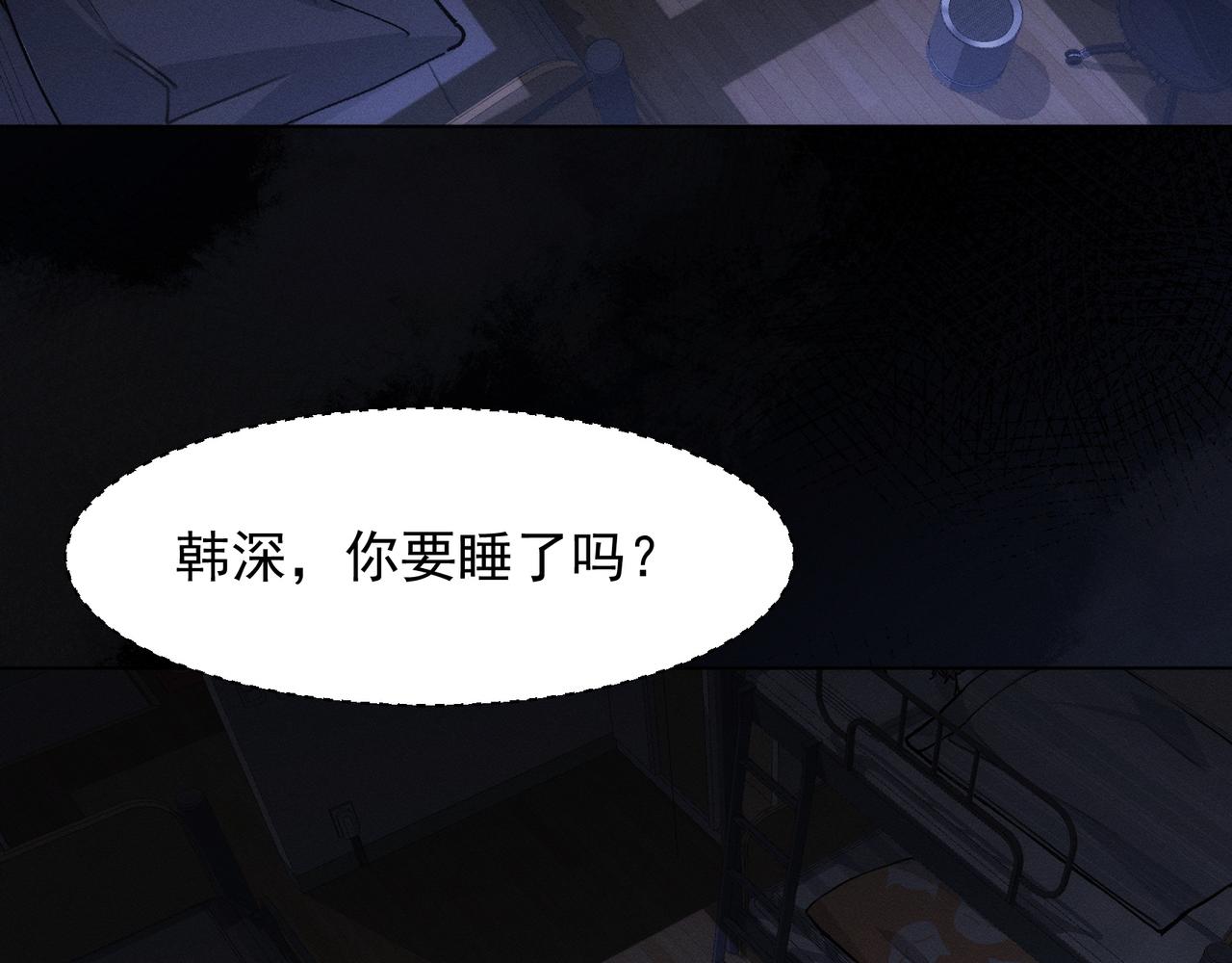 第14话 社死现场48