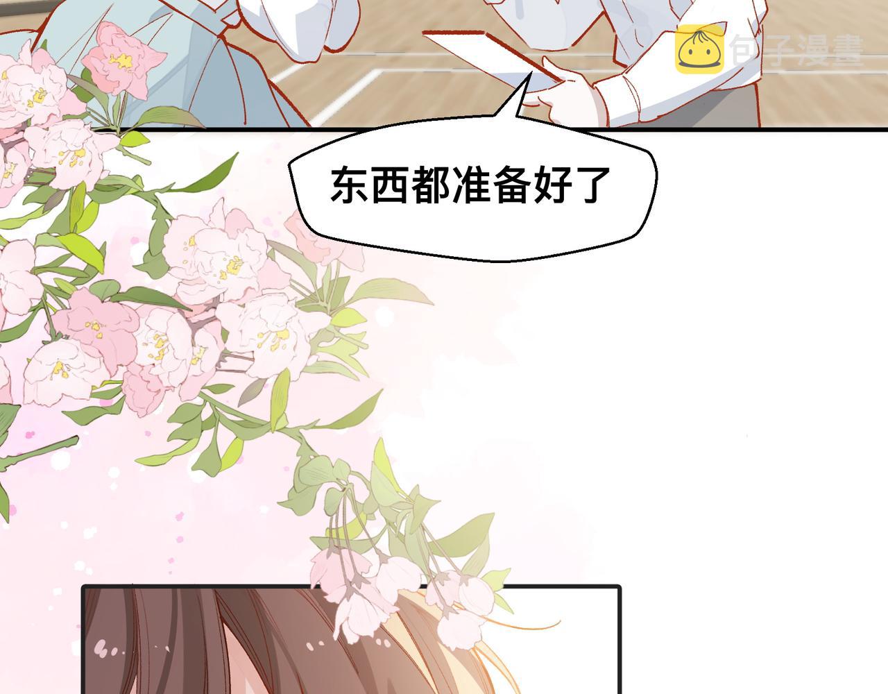 第18话 谁说她没有伴的？17