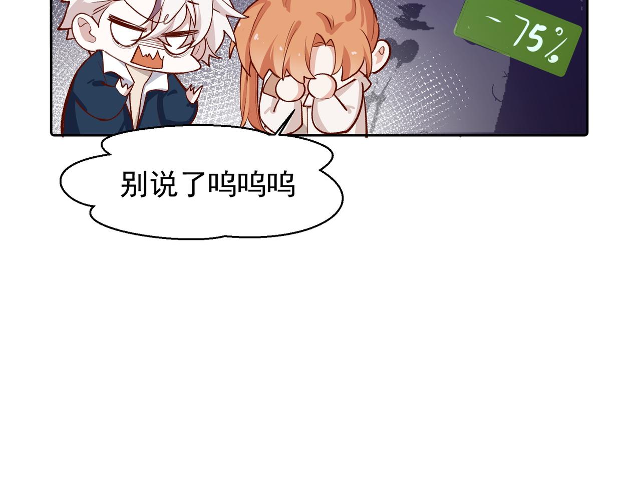 第27话 来办派对吧43