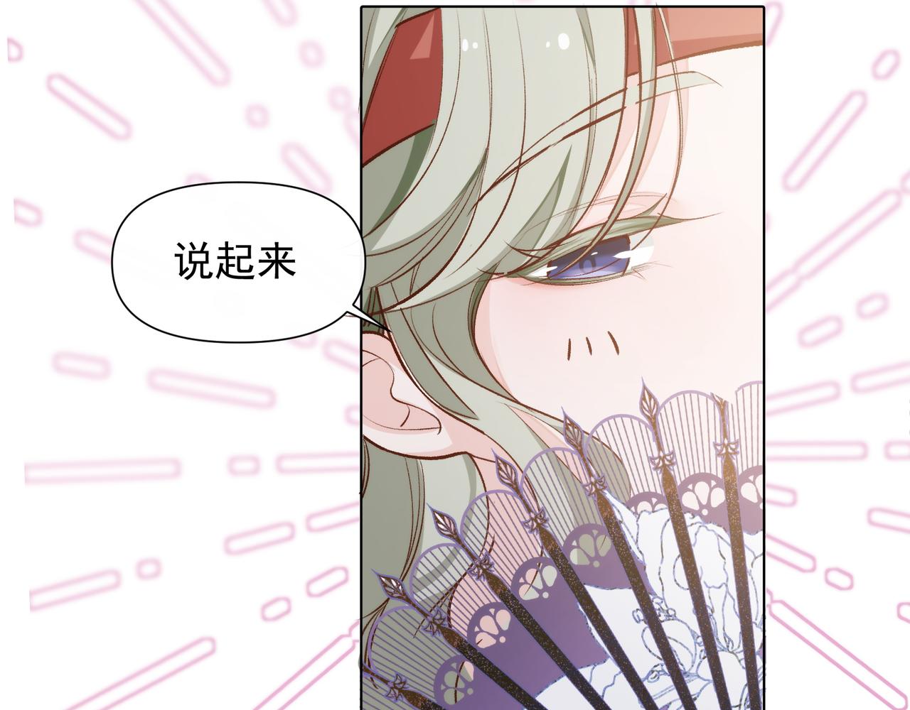 第22话 迷路啦15
