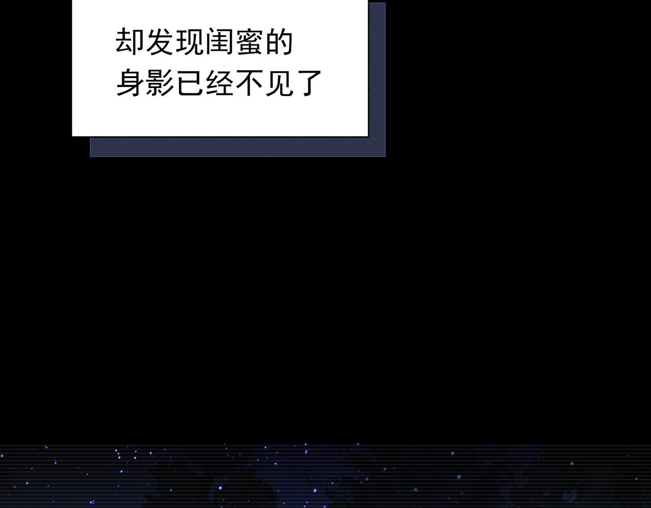 第22话 迷路啦67