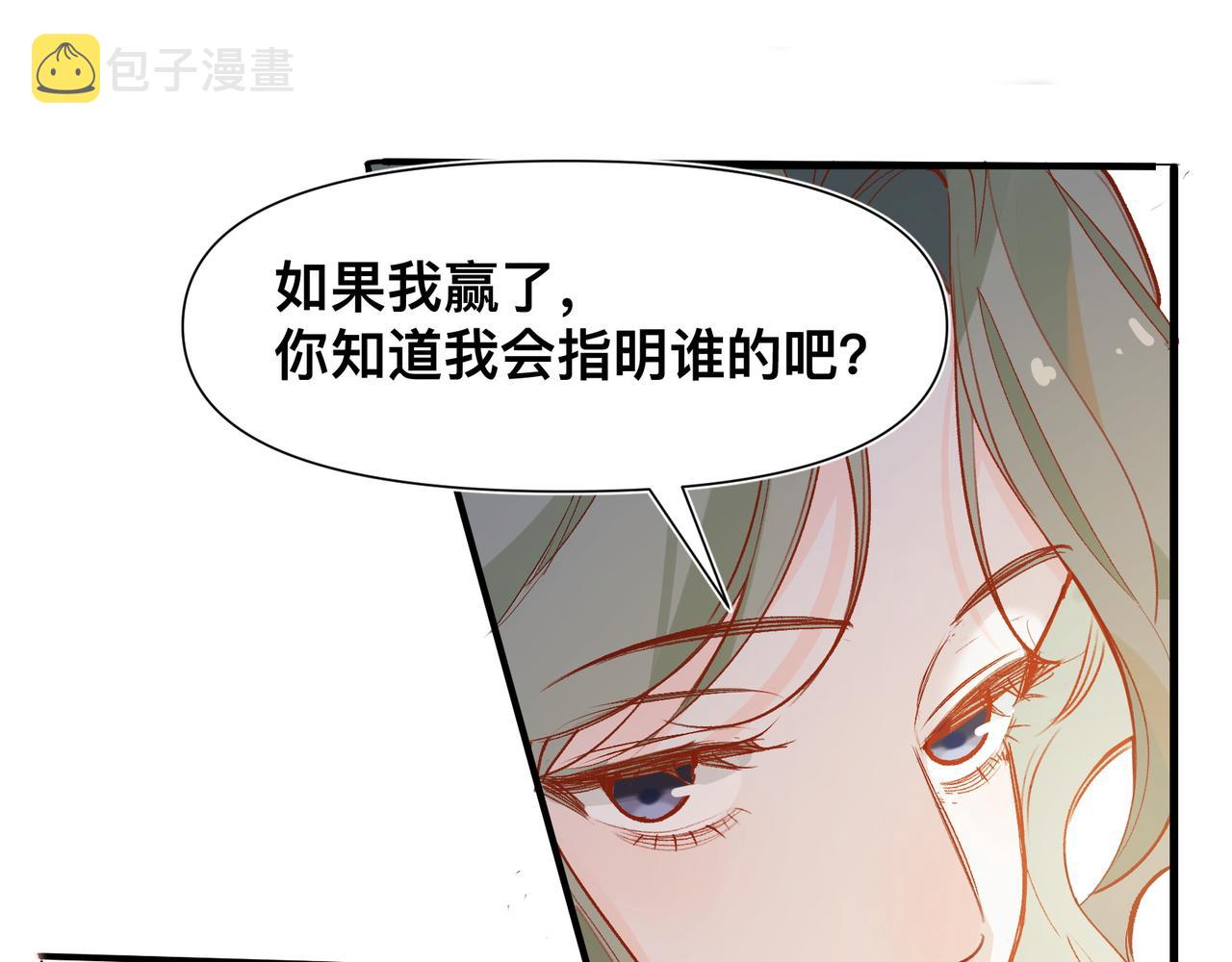 第18话 谁说她没有伴的？40