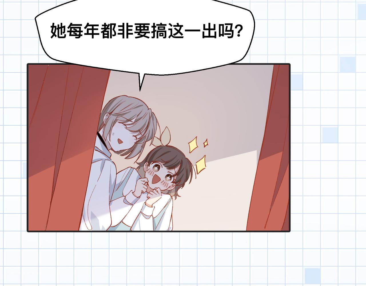 第18话 谁说她没有伴的？27