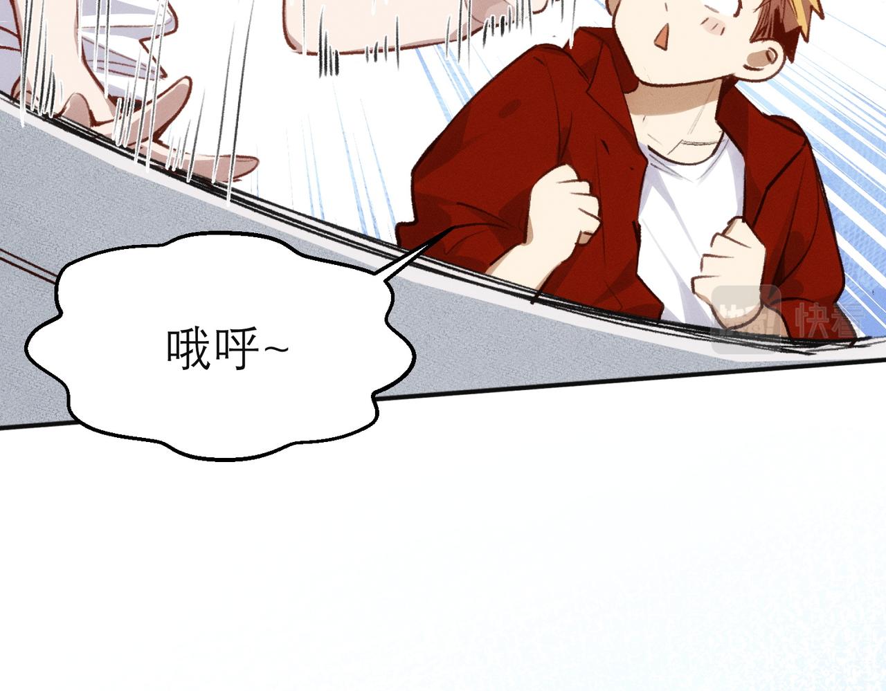 第8话 这是X骚扰啊！53