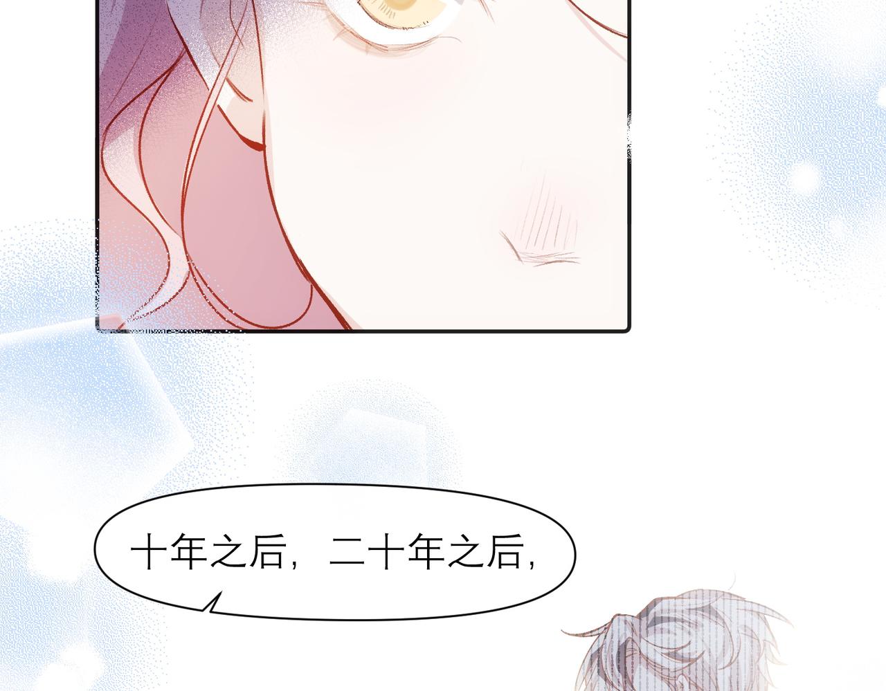 第7话生根发芽70