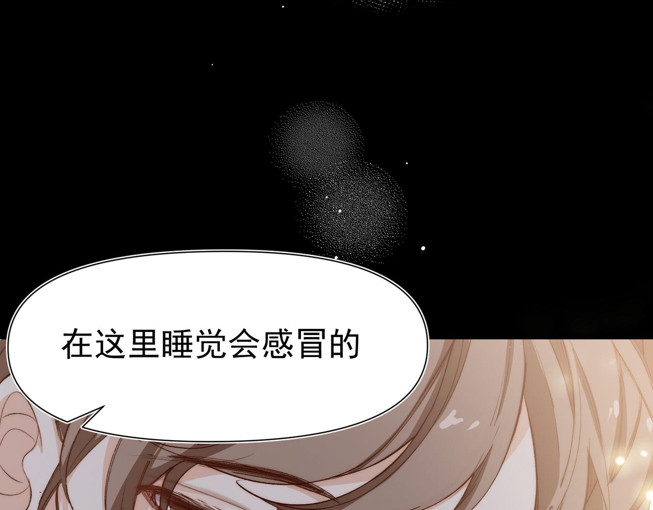 第28话 你有男朋友吗？41