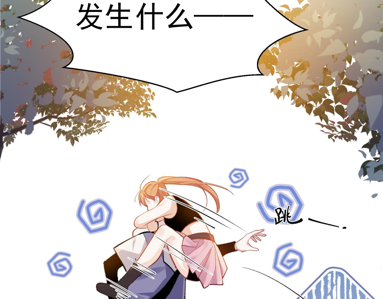 第22话 迷路啦35