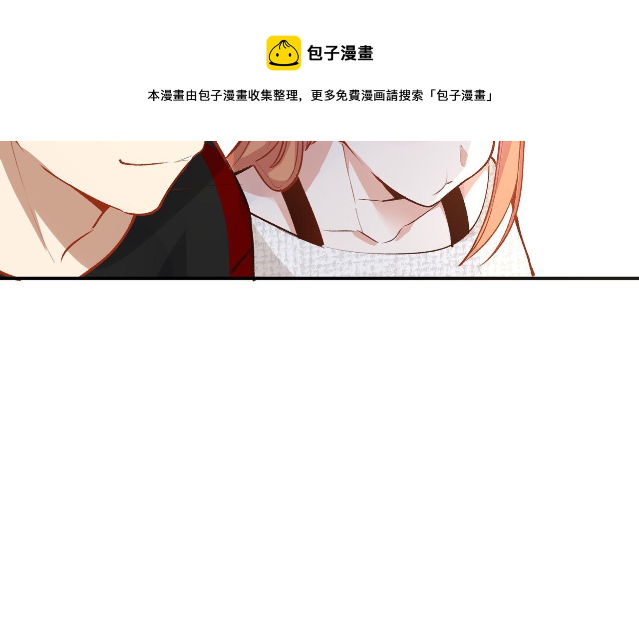 第19话 吵架了？49