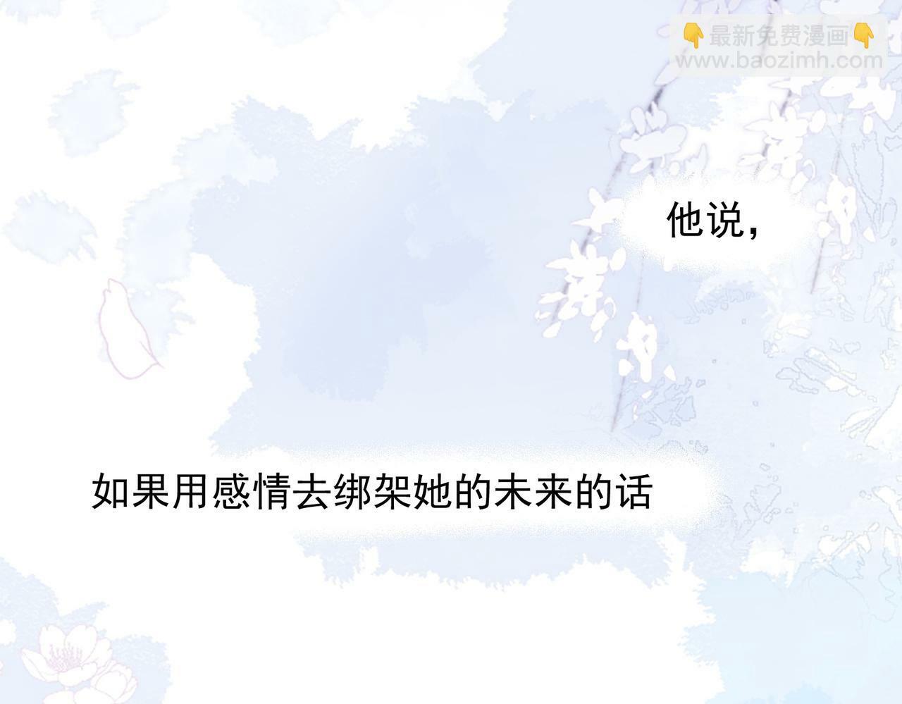 第49话 喜欢她的资格75