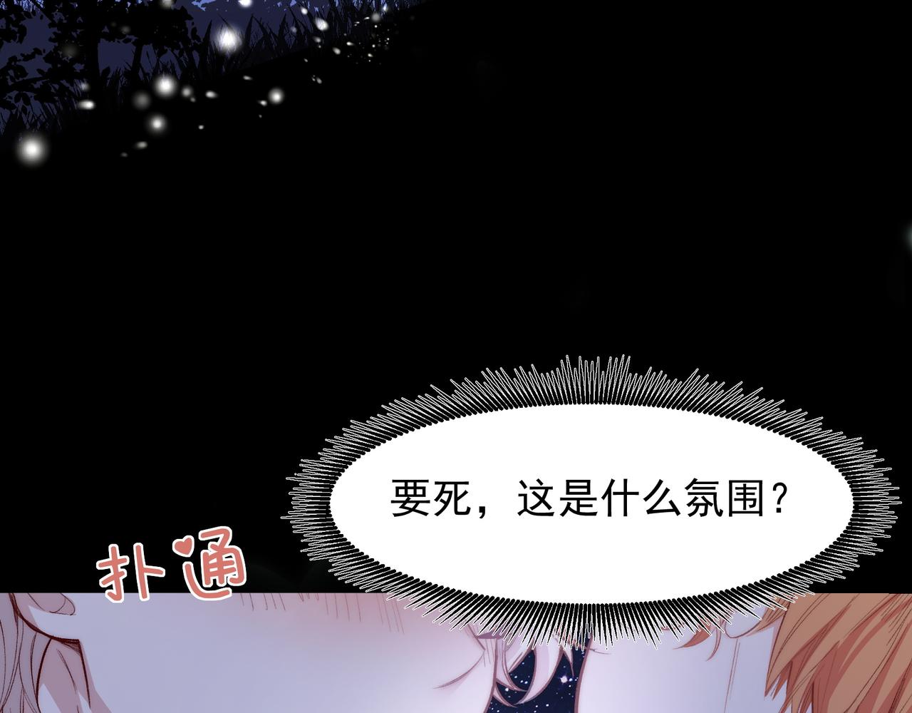 第25话 经典坠崖3