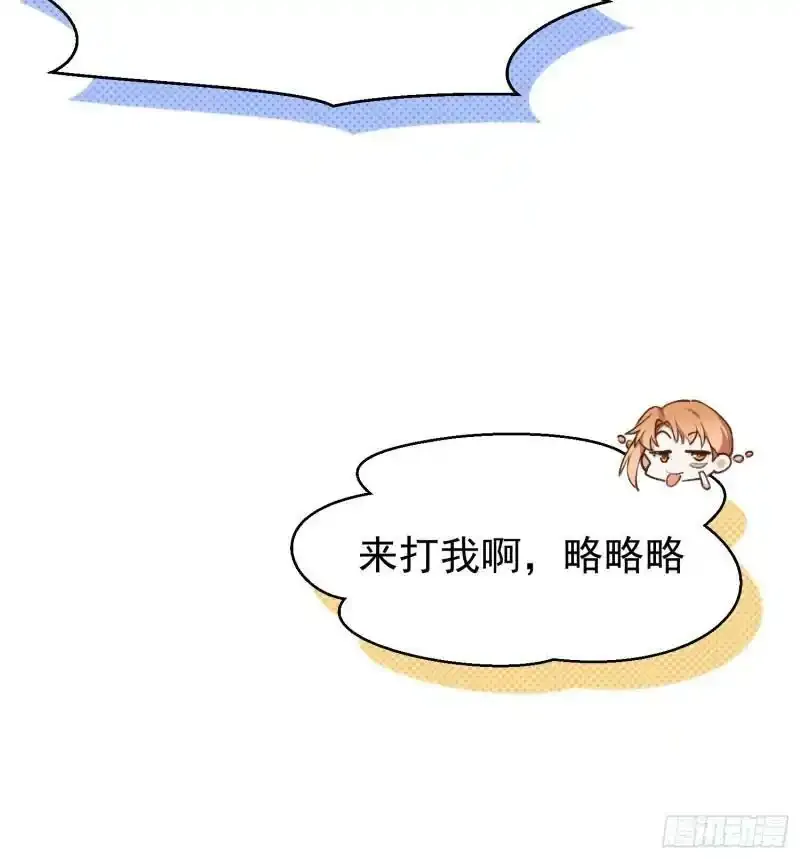 第1话 孽缘34