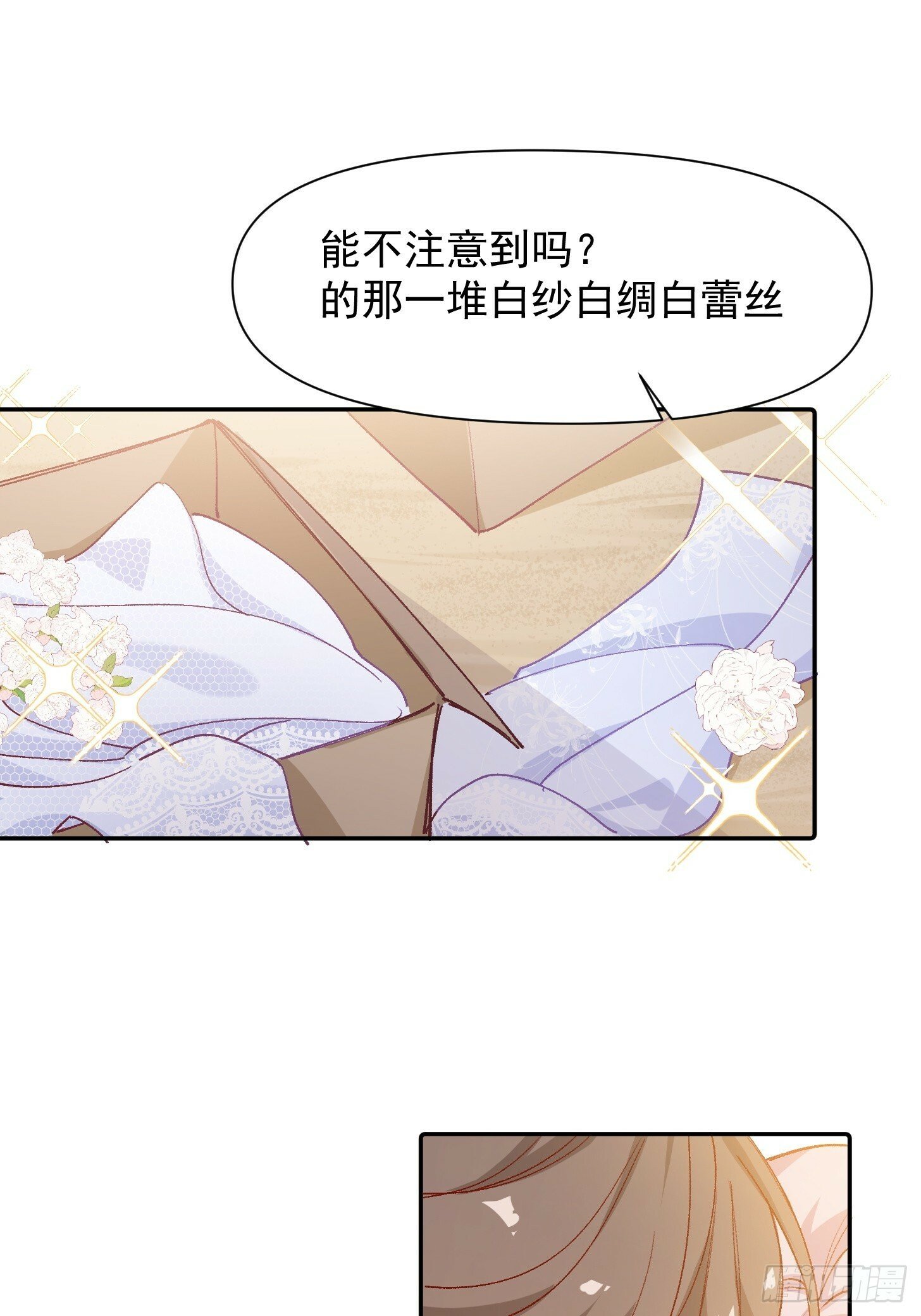 第43话 寒假作业28