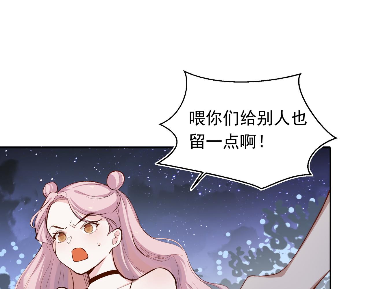 第26话 晚会14