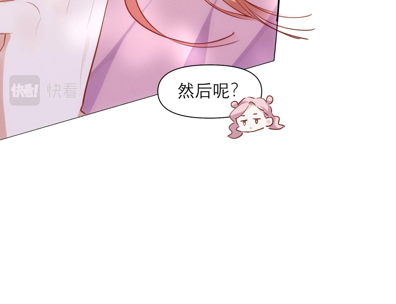 第9话 社死现场21