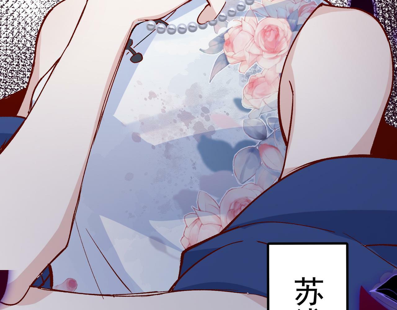 第49话 喜欢她的资格13