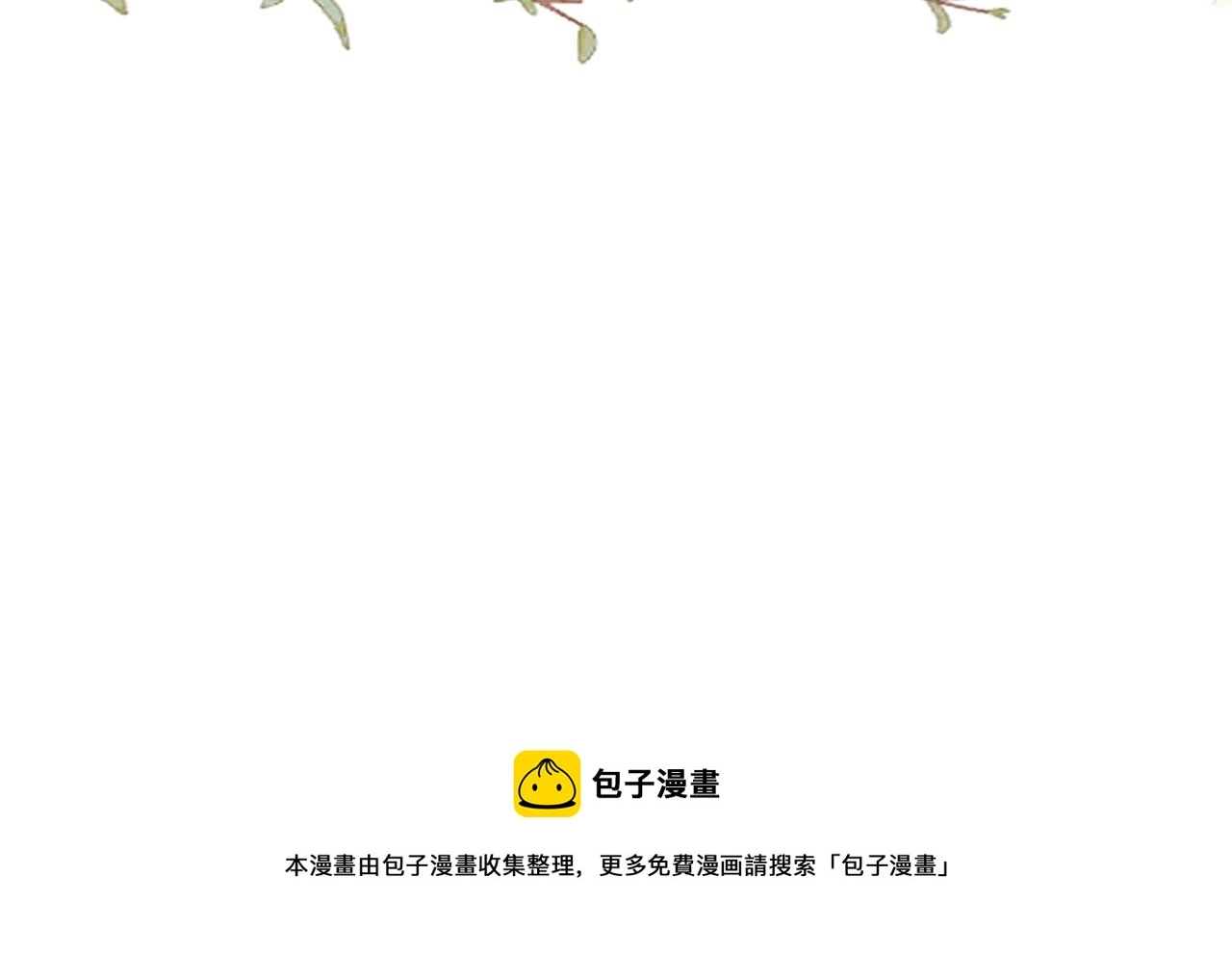 第27话 来办派对吧70