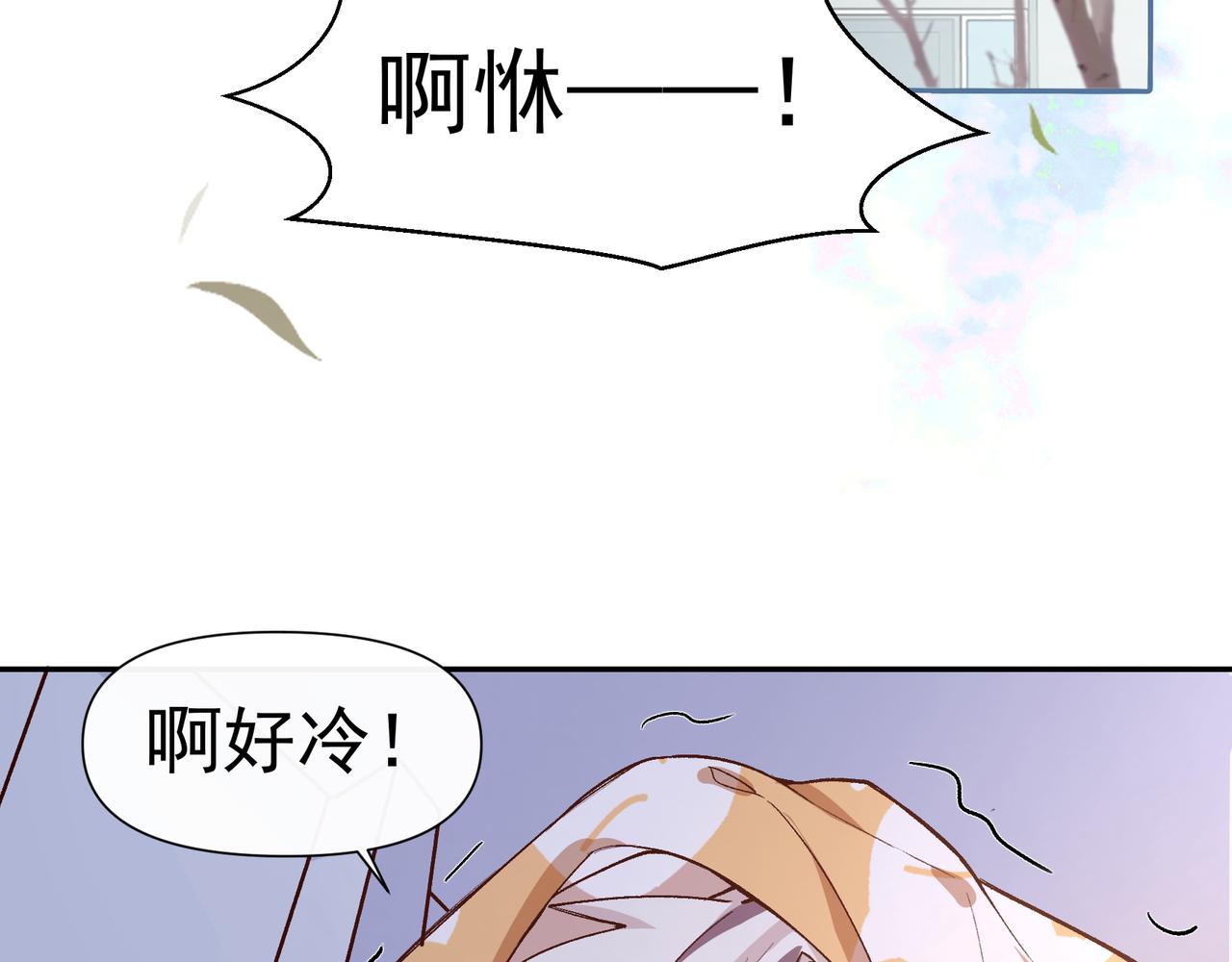 第27话 来办派对吧2