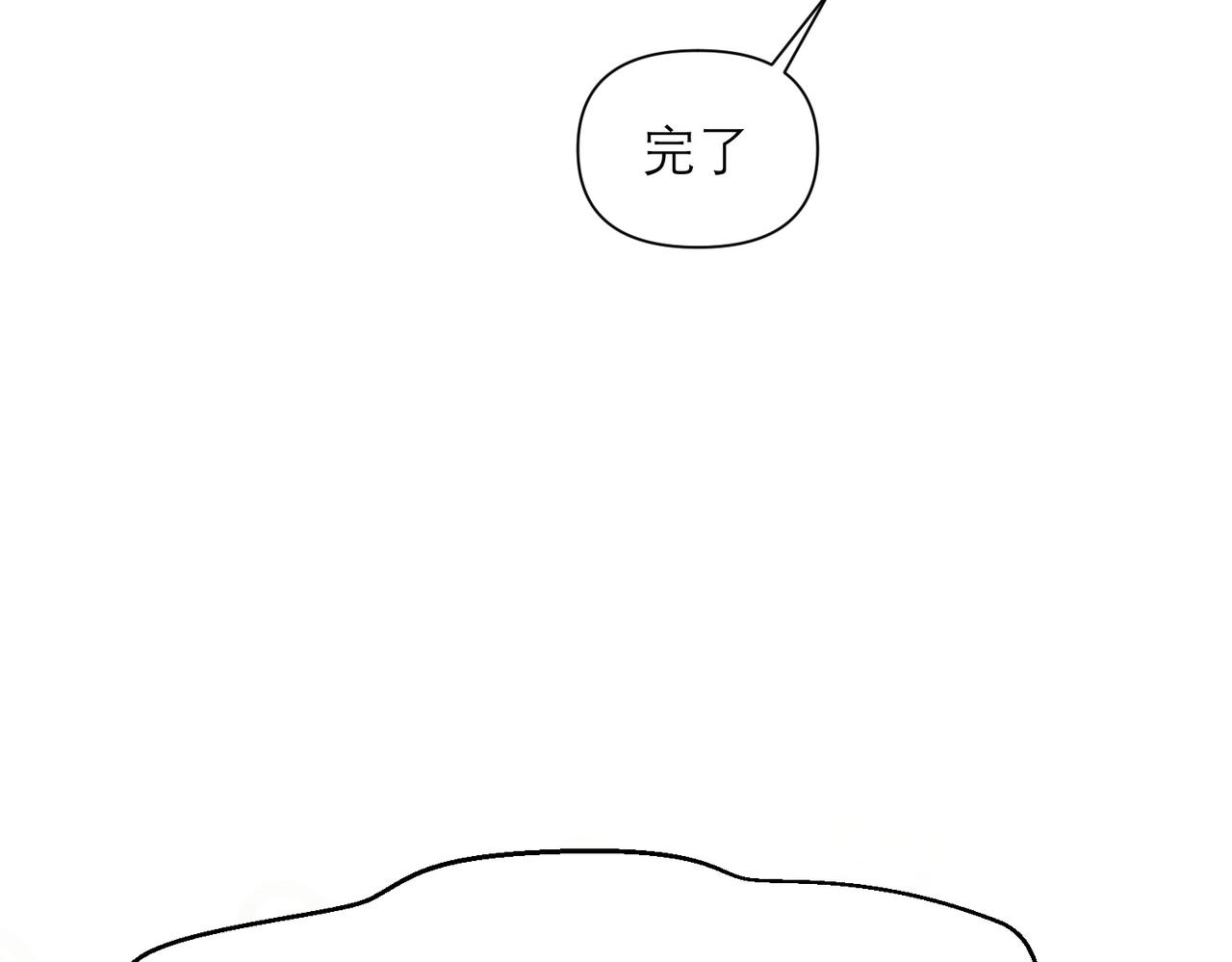 第6章 婚礼80