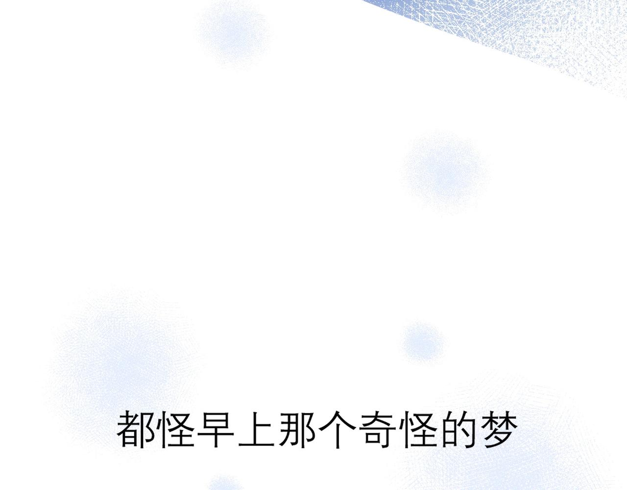 第6章 婚礼71