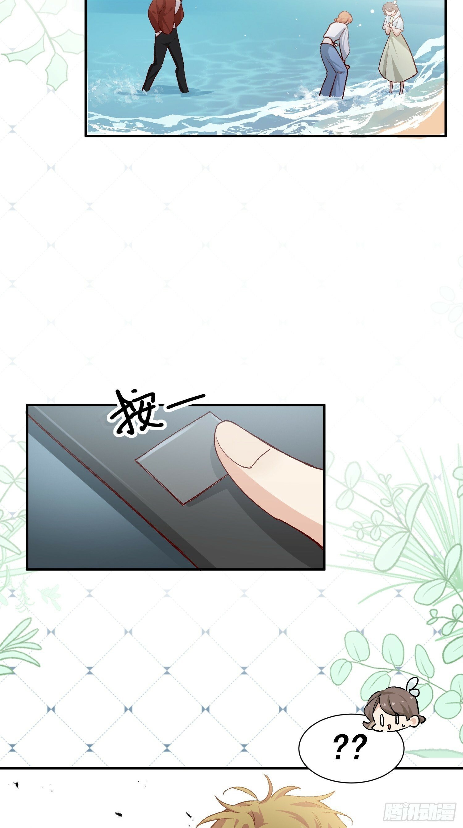 第44话 秘密39