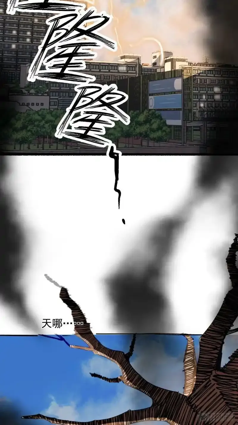 第2话 男主被雷劈啦！39