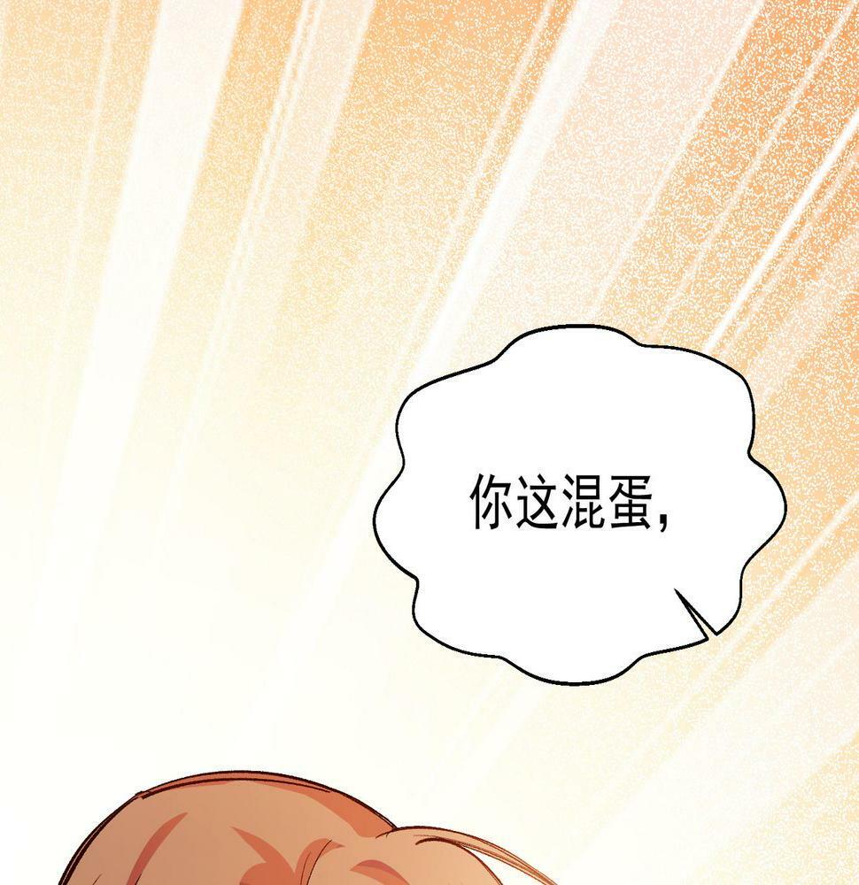 第37话 装死是吧72